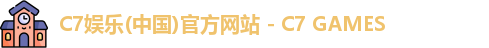 C7娱乐